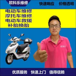 南昌市电动轮椅维修，南昌市轮椅换胎，轮椅组装，轮椅补胎，南昌市轮椅