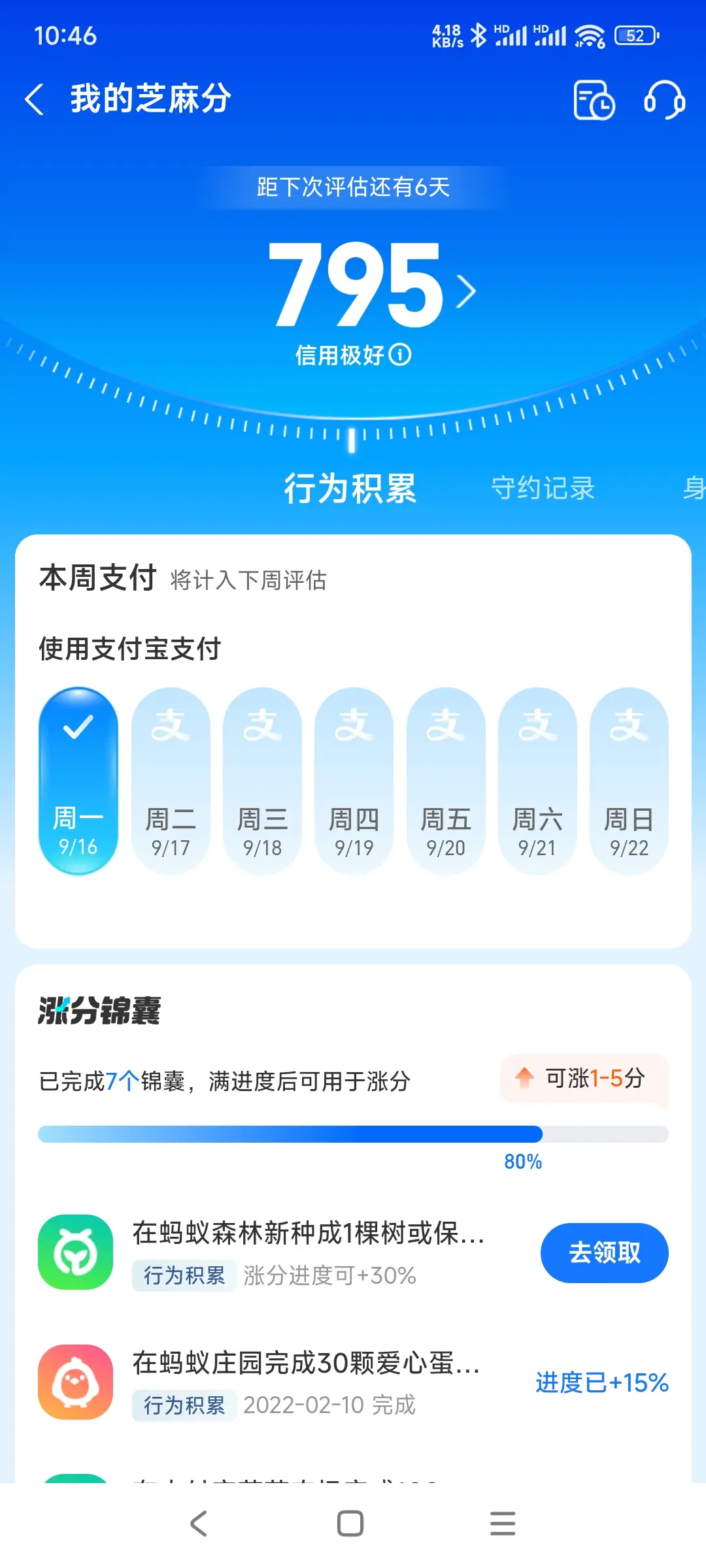 南昌市市内，跑腿，医院开药，陪诊，陪游，代驾，闪送。接送孩子老